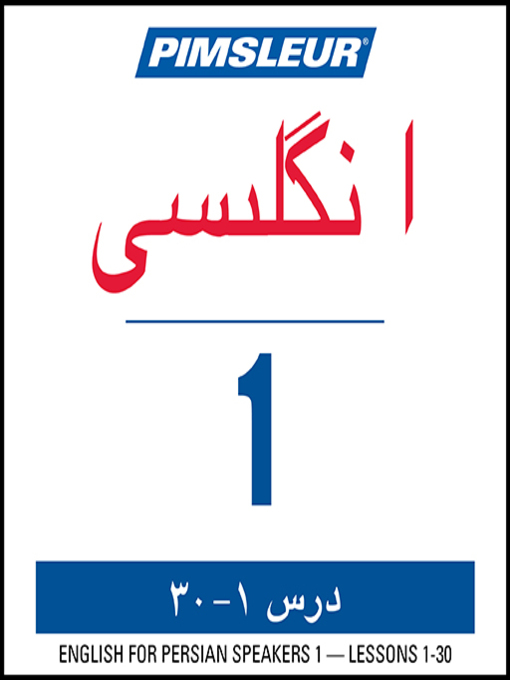 Title details for Pimsleur English for Persian (Farsi) Speakers Level 1 by Pimsleur - Wait list